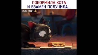 Добро возвращается 🦋 #shorts #удача
