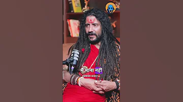 म क म ख य म द र पर ल ग ज न स क य डरत ह Tantrakaat Makamakhya Blackmagic Vasikaran 