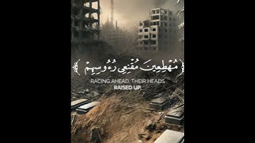 ولا تحسبن الله غافلا عما يعمل الظالمون تلاوة الشيخ نايف الفيصل