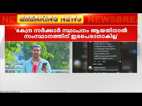 ഗോഡ്സെയെ മഹത്വവത്കരിച്ച് കമന്റിട്ട അധ്യാപികയ്ക്കെതിരെ ഉന്നത വിദ്യാഭ്യാസ വകുപ്പ് മന്ത്രി ആർ ബിന്ദു