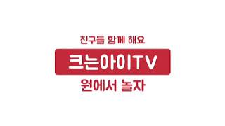 #크는아이유아체육#원에서놀자#에너지강사#하키놀이#교구렌탈지원