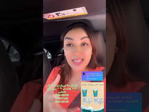 تانواعدك وجهك يبقى كي البلاره النقاوات اوالبياض الناصع