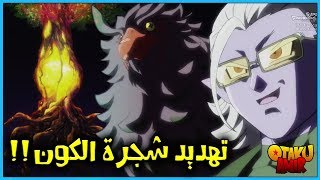 تسريب ملخص الحلقة 2 لأنيمي سوبر دراغون بول هيروز الأرك الجديد و موعد صدورها