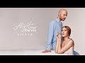 Alyosha Vlad Darwin Пірнай Official Audio 