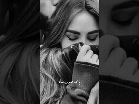 اللي يقابل حبيبي سلامي امانه ليه لو بيني وبينه أغاني حب حالات واتس بيرو شرين