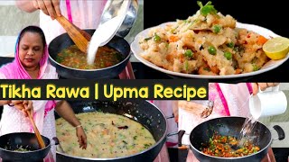 Upma | Tikha Rava | Suji ka Upma | Sooji Ka Upma Recipe | Tikha Rava Recipe