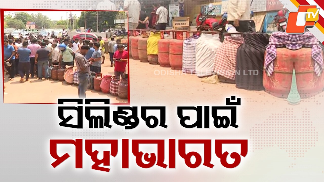 LPG Shortage Sparks Long Queues and Public Unrest Amid War Impact