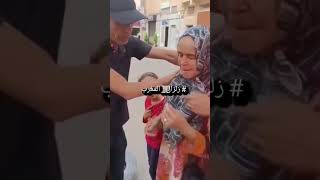 امرأة مغربية حرة نريد التبرع بخاتم من ذهب من أجل ضحايا زلزال المغرب زلزال_المغرب