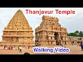   thanjavur temple walking  tamilnadu  india  mg traveller