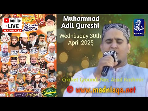 Muhammad Adil Qureshi Mehfil E Naat Nar Azad Kashmir 30 04 2025 