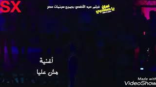 رقص مصر جميل يا عمي يا صياد اغنية محمود الليثي 2020
