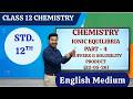 Class 12th | Chemistry - Ionic Equilibria : Buffers & Solubility Product (27-05-26)