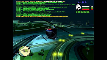 Маршрут по пилотированию для ачивок LSPD [Samp RP - 01 server]