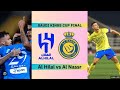 Al hilal vs al nassr   king cup of champions highlights