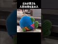 誰が見ても持ち主と分かる