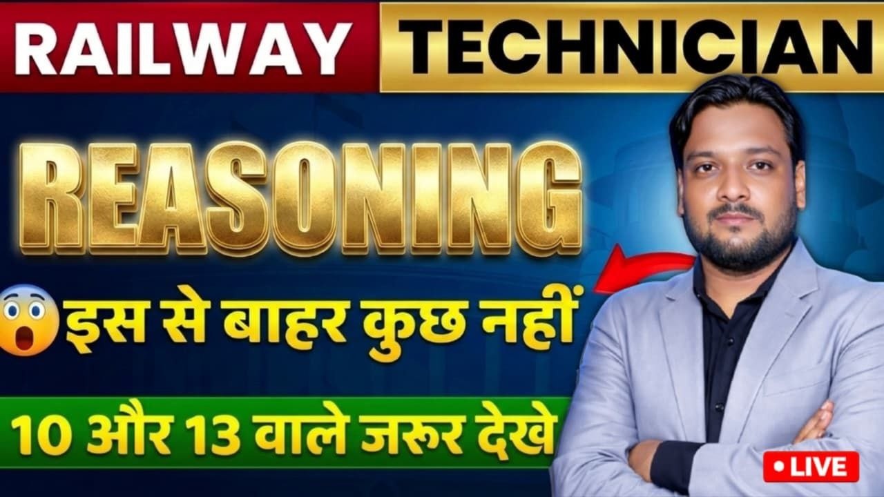 🔴 Selection Wali Class 🎯 RAILWAY TECHNICIAN REASONING | BY. Deepak Sir  Patna | Part-02