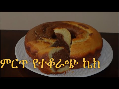 ቪዲዮ: እብድ ኬክ ፣ ወይም እብድ ኬክ እንዴት እንደሚሰራ