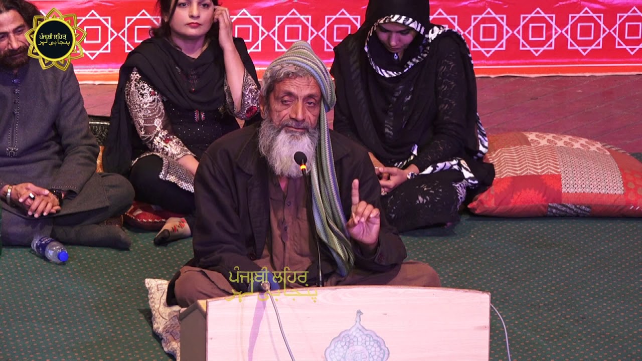 Rai Muhamad Khan Nasir Kharal Poetry Layalpur Punjabi Sulaikh Mela rai-muhamad-khan-nasir-kharal-poetry-layalpur-punjabi-sulaikh-mela