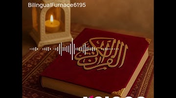 سورة محمد كاملة بصوت عذب | تلاوة خاشعة للقارئ مجد احمد | Mjdvoloco:Mohammeh