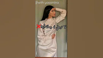 كيف تجعلين الشخص يندم على خسارتك مهم لكل فتاة 