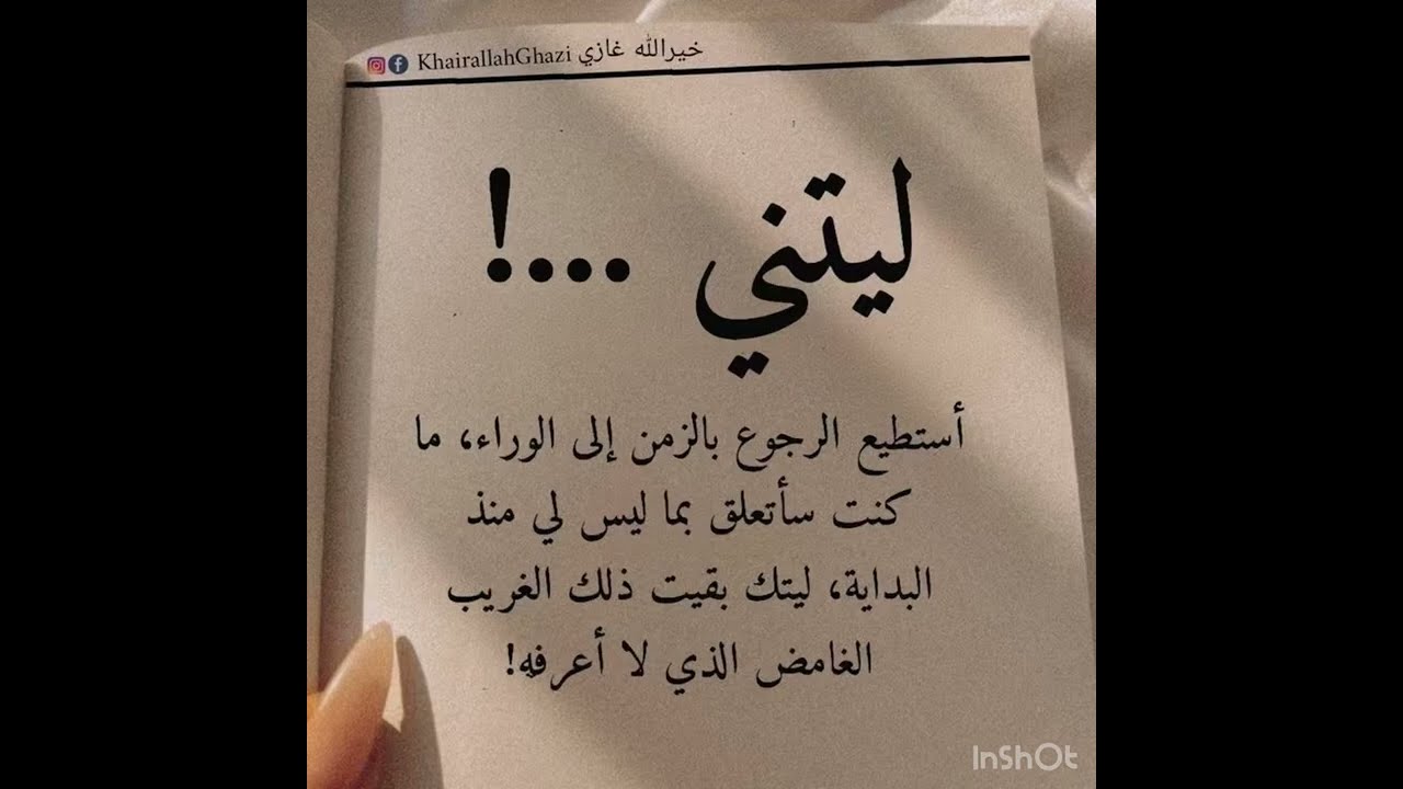 روائع وخواطر راقية لناس الراقية 🎩