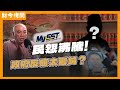 布特拉高原气爆案 司法危机 赵明福案 信任裂痕 谁来修补 Ft 刘永山 布特拉高原气爆案 司法危机 赵明福案 信任裂痕 谁来修补 Ft 刘永山