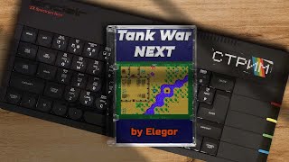 Tank War Next | ZX Spectrum Next | 2024