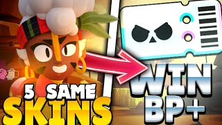 🔴5 SAME SKINS AS ME = BRAWL PASS PLUS - Brawl Stars