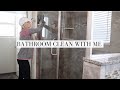BATHROOM CLEAN WITH ME | CLEANING MOTIVATION