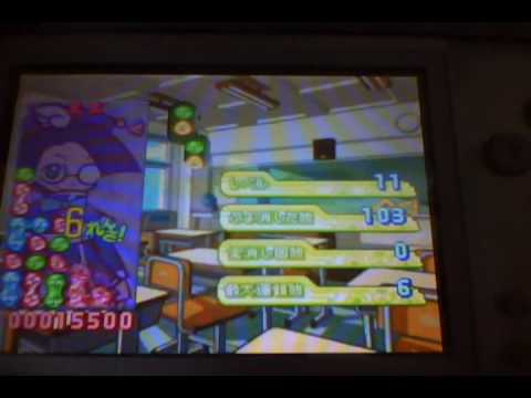 ぷよぷよ 連鎖集