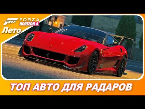 Video: Forza 4 Ametlik Ferrari Võistlusratas