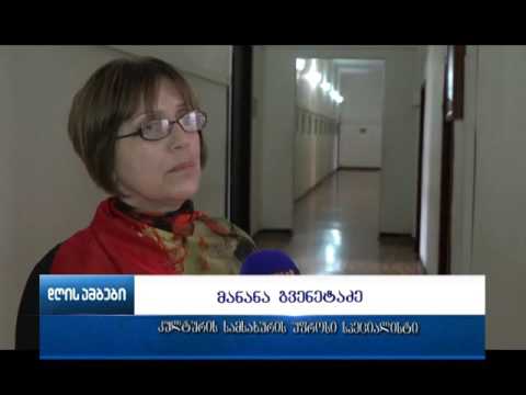 გრანდიოზული ღონისძიება შშმ პირების მონაწილეობით