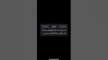 #القارئ #محمد_اللحيدان #quran #اكسبلور #quran #السعودية #إكسبلور