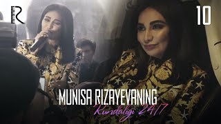 Munisa Rizaevaning Kundaligi 24/7 (10-qism) | Муниса Ризаеванинг Кундалиги 24/7 (10-кисм)