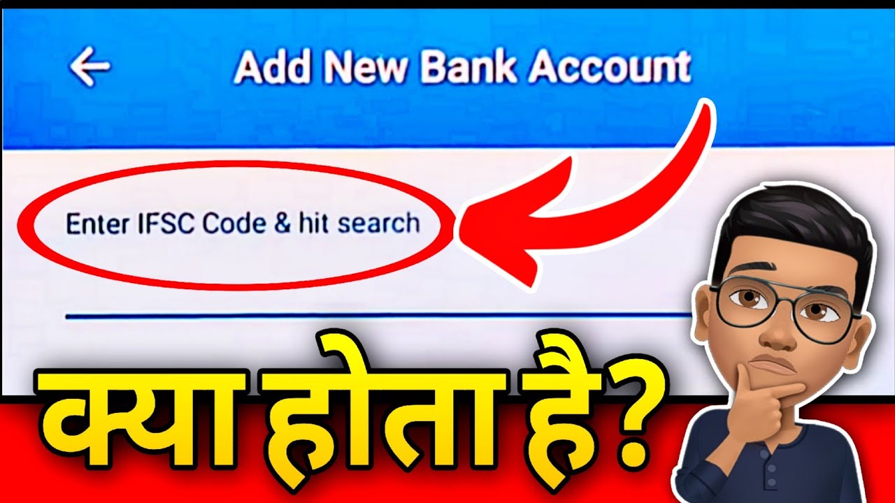 Enter Ifsc Code & Hit Search | Enter Ifsc Code & Hit Search Mpokket ...