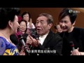 流行經典50強 EP01 張帝