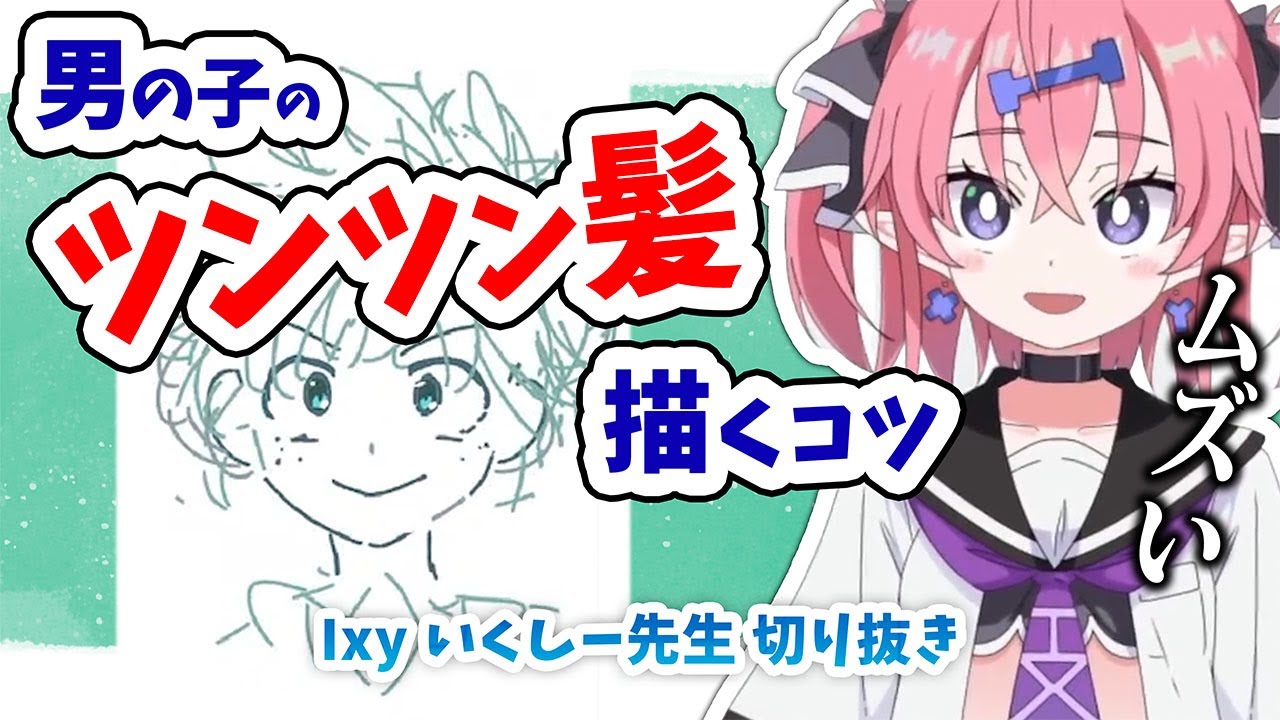 2-youtube