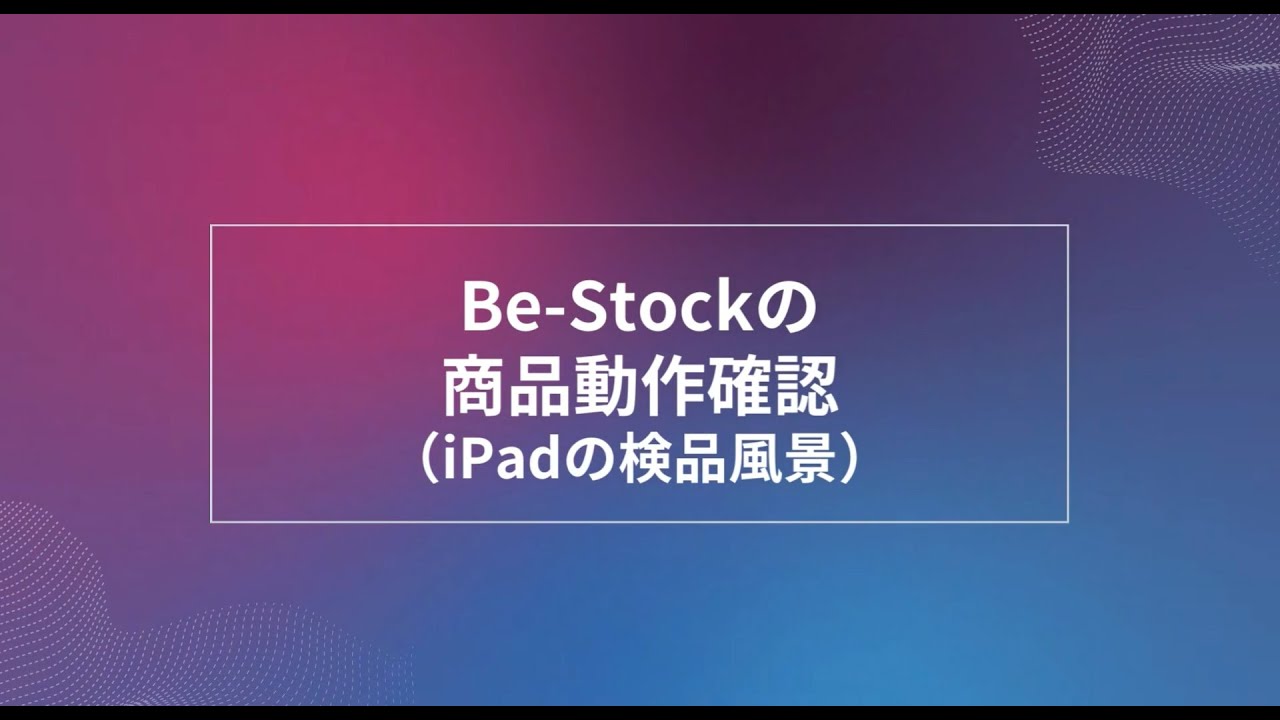 中古 ProBook 450G5 hp 中古パソコン通販専⾨店 Be-Stock