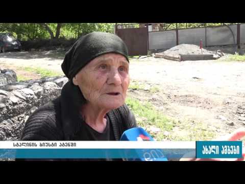 ,,დედამიწის ანგელოზად იყო მოვლენილი\"-ატენელები სტალინზე 10.05.2016