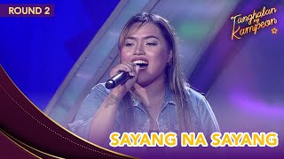 Listening to Aliceson Dabu's 'Sayang Na Sayang' is never a waste! | Tanghalan Ng Kampeon