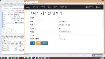 JAVA JSP Project 06 07 20190522 프로젝트개발 이미지게시판 delete 완성