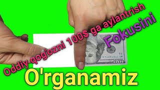 1DOLLARNI 100 DOLLAR QILISHNI ORGANAMIZ MONEY MAGIC TRICKS REVEALED, ФОКУС СЕКРЕТ С КУПЮРАМИ,