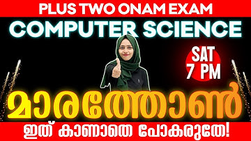 Plus Two Computer Science | Onam Exam Marathon | Exam Winner Plus Two