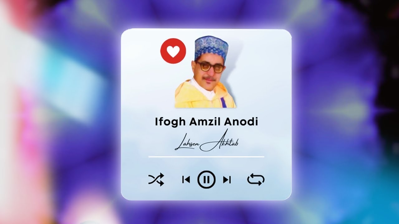 Lahsen Akhtab - Ifogh Amzil Anodi | لحسن أخطاب - إفوغ أمزيل أنوضي