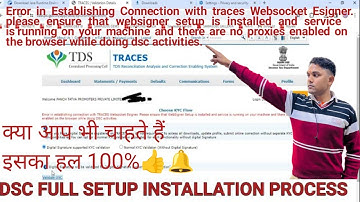 Mob No- 9675809342 WebSocket TRACES Error FIXED | New Tips-101% Solution #dsc #traces #tds #tranding