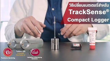 วิธีการเปลี่ยนแบตเตอรี่ (Battery) ของ TrackSense Data Logger รุ่น Compact