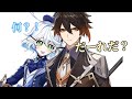 【原神】寝ているところを襲われそうになるフリーナ