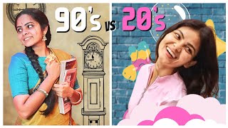 90's vs 20's || part-1 || niha sisters || paid promotion included screenshot 4