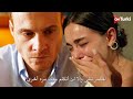 مسلسل ماذا لو احببت كثيرا اعلان الحلقة 10 مترجم كامل HD 