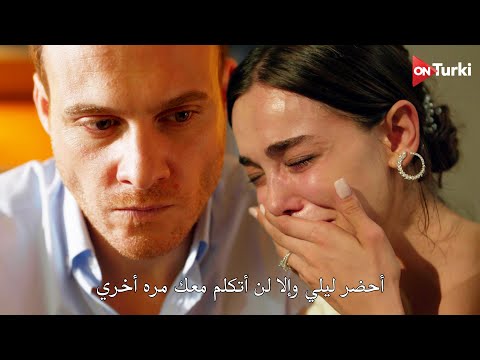 مسلسل ماذا لو احببت كثيرا اعلان الحلقة  مترجم كامل 